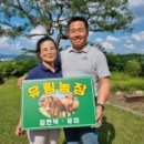 김현덕농장 이미지