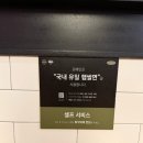 햇쌀랜드