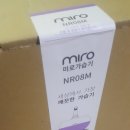 티스테이션신양산점 | 미로 가습기 후기 | 2017년부터 7년째 미로만 쓰는 이유, 솔직 리뷰