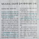 영창피아노 예산홍성대리점 | 경제 신문 리뷰 (4월 1일, 2일) - 삼익악기, HDC영창, 에이스침대, 시몬스, 갤럭시S24, AI폰, 밀리의...