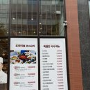 테크노문구 | 현풍 테크노폴리스 신상 맛집! 가성비 최고 코스요리 '도원반점 현풍테크노점' 내돈내산 후기