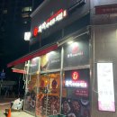 화락바베큐치킨신제주점 | [동탄 맛집] 한 번 주문하면 반하게 되는 조합, 동탄 화락 바베큐 반반메뉴 후기