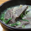 포항할매국밥 이미지