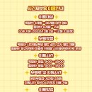 도레미어린이집 이미지