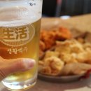 생활맥주 이수점 이미지