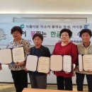 함께하는 한글교실 이미지