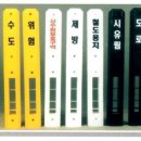표주 이미지