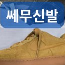 1번가명품세탁 이미지
