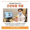 태평@네거리 정성한의원 앞 | 뇌경 건강보험 실비 한약 첩약과 다양한 물리치료 후유증 회복 -성남 포바즈