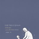 다힘 이미지