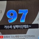 시골에도 노래방은 있다. 노래방에서 부르기 좋은 뮤지컬 넘버 추천!