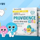 키즈웰빙 빅데이터뉴스