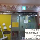 구로-현장-구로-1035 이미지