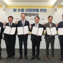 땅끝제일영농조합 농민신문