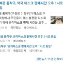 메디홈약국 이미지