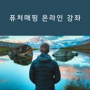 오픈퓨처 이미지