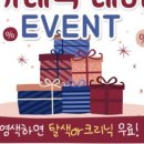 네이처클리닉