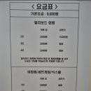 PBC 캐롬클럽 이미지