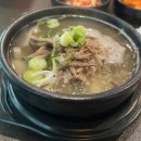 이순신소국밥용운장군점 이미지