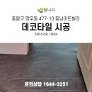 동남아트빌라 이미지