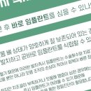 더봄구강악안면외과치과의원 이미지