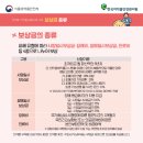 형제구제 이미지
