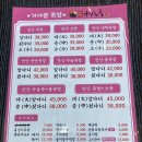 가마솥십팔족 이미지