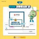 한대앞역 1번출구 페달로옆 | 남양주키즈카페 옥토넛키즈카페 오남역점 이용후기