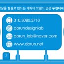 대원조구