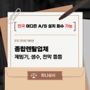 남부상사 이미지