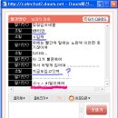 딸기언니