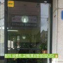 태을빌딩 이미지