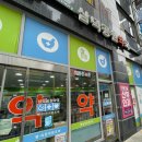 삼덕공원약국 이미지