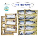 고등어 이미지