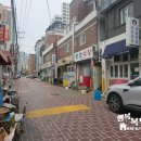 범어4동주민센터 이미지