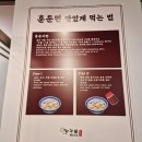 빠오즈푸 가산점 | 금천 가산디지털단지역 혼밥하기 좋은 중국식 훈둔면·만두 | 빠오즈푸 가산점 후기