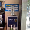 일미기사식당 이미지