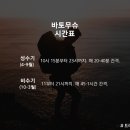 무슈쇼