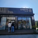 상비매봉길 네이버블로그