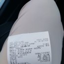 2025.8.21.목. 민생지원금 털기 이미지