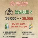 봄날 그전집 이미지