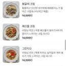 조이어스
