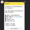 서오릉순메밀막국수 이미지