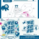 진도다시래기+진주삼천포농악 네이버블로그