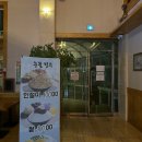 한증원스테이 펜션 이미지