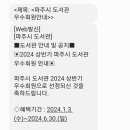 영지튀김 이미지