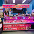 고기대장정육점 이미지