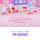 키즈박스 이미지