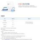 서울보증보험(주) 이미지