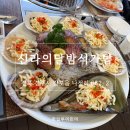 신라의 달밤 | 경주 감포 조개구이 맛집 신라의달밤석가탑 포차｜나정해수욕장 근처 감포 조개구이 후기